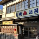카페루시아 - 서귀포시 난드르로 49-17 | 카페루시아