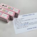 양평군 보건소 | 30대 부부) 양평보건소 무료산전검사(신분증 지참)
