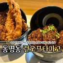 런오프타마고 이미지