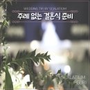 예신남양주점 이미지
