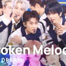 NCT Dream - Broken Melodies 이미지