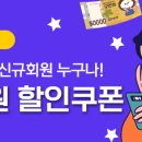 참좋은고시텔