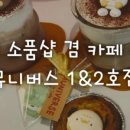 뽑리단길 이미지