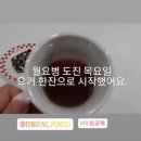 풍기애삼 | 피곤할때 음식 홍삼엑기스 풍기애삼 재구매 후기