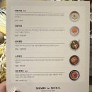 용산-61 | 용산 샤브샤브 샤브인서울 신용산점, 용리단길맛집 제대로 즐기고 온 후기