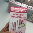 핑크젤리 | 화잘먹 미스트 올리브영 “메디큐브 PDRN 핑크 콜라겐 글로우 젤리 미스트”