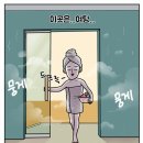 광장사우나