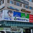 해도그린마트 이미지