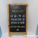 네일마루비