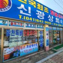 홍성새우젓상회 이미지