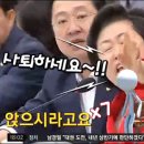 이은재의원 이미지