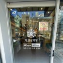 명인설렁탕송도