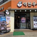 원대로-3 | 백종원 행사 DAY! 단돈 1만원대로 즐긴 갓성비 3코스 후기 (역전우동, 빽다방, 홍콩반점)