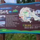 이순신 장군이 사랑했던 섬 백야도(백호산) 탐방 이미지