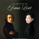 이윤희 피아노 독주회 티스토리