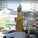 가락타운3단지제1 이미지