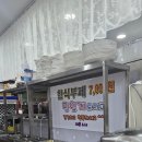 나들목한식뷔페