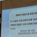 안법고등학교 이미지