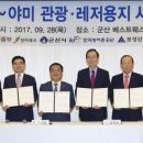 보성축산(주) 이미지