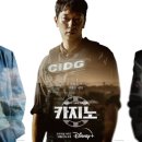 카지노 이미지