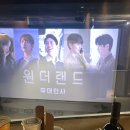 용산아이파크몰 cgv 무대인사 프라이빗박스 2장 [양도완료] 이미지