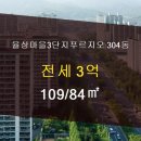 대연공인중개사사무소 이미지