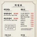 대포동쪽갈비