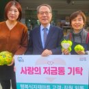 진주마트 이미지