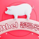뼈대있는돼지갈비 네이버블로그