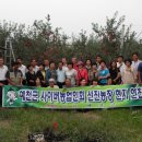 미소지은농장 이미지