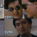 따거 - 아산시 아산만로 1510 | 따거