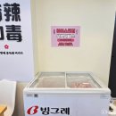 유미마라 | 상일동 맛집 인생 마라탕 유미마라 고덕그라시움점 후기