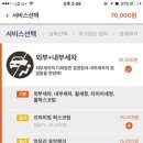 조이멤버스