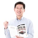정주시스템