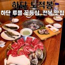 노적봉한우 이미지