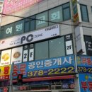 펀앤조이pc방 네이버블로그