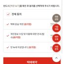 롯데택배 | KREAM 판매_롯데택배 (나름 저렴) 후기