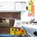 오경인테리어 네이버블로그