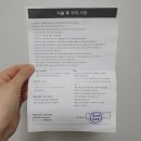 루시아치과의원 | 내돈내산 눈썹 반영구 (feat. 3년 전 시술 후 잔흔 커버)