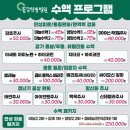 중경한방병원 이미지