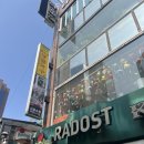 종각역 서울커피상회 핸드드립 커피 디저트 맛집 후기 카페 추천