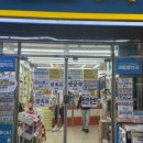 새유명온누리약국 이미지