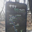 번재 경로당 | 관악산동계훈련(서울대입구~돌산~장군봉~삼성산~관악 팔봉능선~케이블능선(자하능선)~구세군교회(과천))