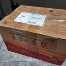 잘신고 전주점 이미지