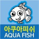 재환축산 | [AQUAFISH] 큐프라민 없는물속세상을 시현하고 모든 생물을 이롭게 합니다