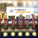동해태권도체육관 이미지
