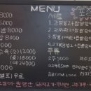 강짬뽕 | 춘천 진한 국물 짬뽕 맛집 추천 두번 방문 후기
