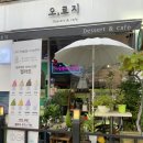 아임샐러드안산