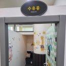 헬로,안양위드러브 | [안양 키즈베이] 안양 아이랑 가볼만한곳 키즈카페 추천 : 주차 팁 및 장난감 후기