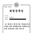 정율 행정사사무소 이미지